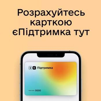 Древляночка, Коростень Фото - 6