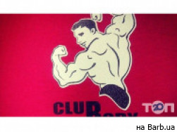Фитнес клуб Alex на Barb.ua