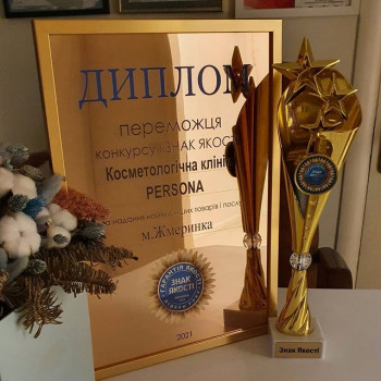 Persona, Жмеринка Фото - 5