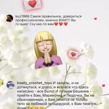 Отзывы наших любимых клиентов. Больше на нашей странице в Ин