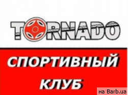 Фитнес клуб Tornado на Barb.ua