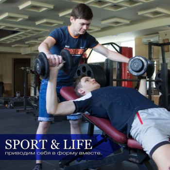 Sport & Life, Мариуполь Фото - 6