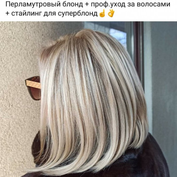 Вуальное мелирование + тонирование красителем, фото -  