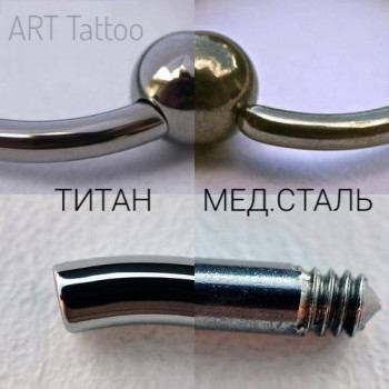 Пірсинг
                    Тату салон Art Tattoo Луцк