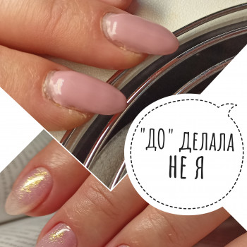 Маникюр, покрытие гель-лак
                    Мастер маникюра Натали Одесса