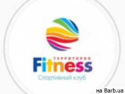 Фітнес клуби Территория Fitness на Barb.ua