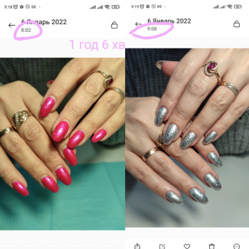 Покриття гель лак/гель
                    Мастер маникюра Анастасія Шпола