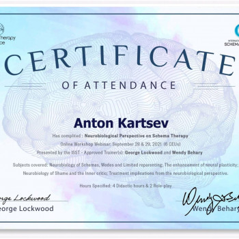 Антон Карцев, Запорожье Фото - 12