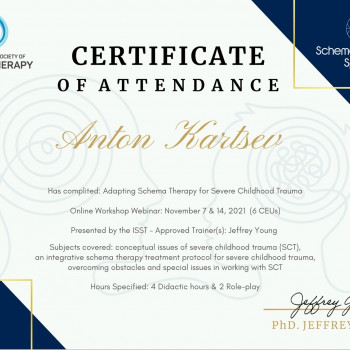 Антон Карцев, Запорожье Фото - 13