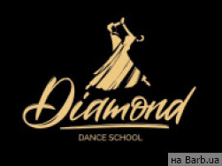 Танцевальный клуб  Diamond на Barb.ua