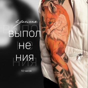 для дівчат, на руці, кольорові, лисиця