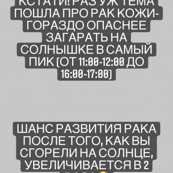 Артем Коваль, Маріуполь Фото - 5