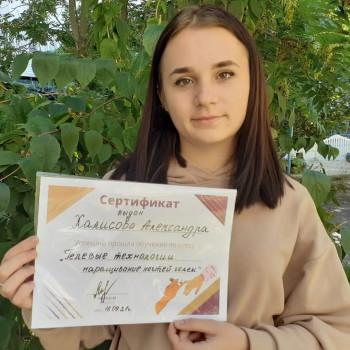 Ирина Мороз, Мелітополь Фото - 10