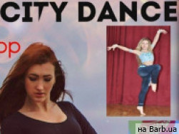 Фитнес клуб City Dance на Barb.ua