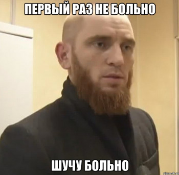 Дядя Вова