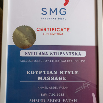 Світлана Cтупницкая, Львов Фото - 37