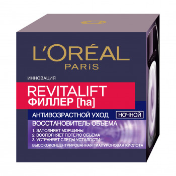 Нічний антивіковий крем-догляд  для обличчя L'Oreal Paris Revitalift Filler Відновлювач об'єму, 50 мл