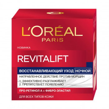 Нічний крем-догляд для обличчя L'Oreal Paris Revitalift відновлення, 50 мл
