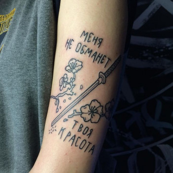 Тату сакура со смыслом катана, фото -  