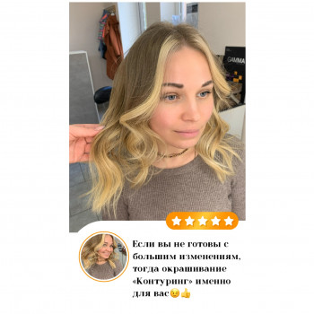 Анна Alexx, Одесса Фото - 5