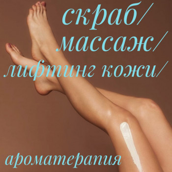 Тамара Леонова, Одесса Фото - 39