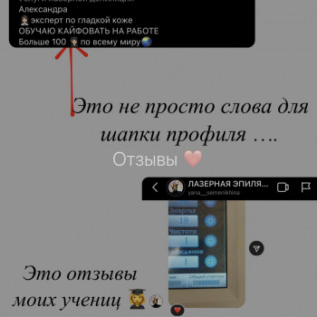 Александра Волошинская, Днепр Фото - 10