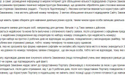 Эндосфера Косметолог Ксения Одеса