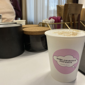 Вкусный кофе с собой