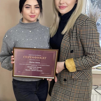 Юлия Шкуратько, Полтава Фото - 21