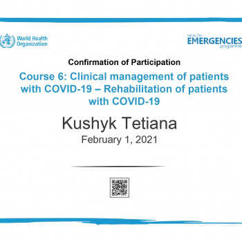 Татьяна Кушик, Запорожье Фото - 6