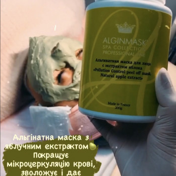 Аліна Томащук, Ивано-Франковск Фото - 23