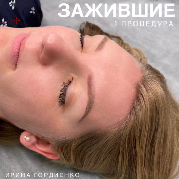 Перманент брів у пудровій техніці
                    Майстер перманентного макіяжу Ирина Кропивницький