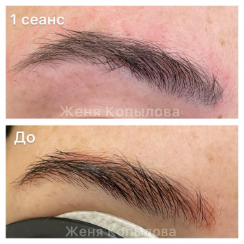 Женя Копилова, Дніпро Фото - 5