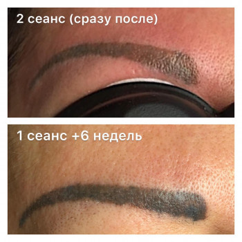 Женя Копилова, Дніпро Фото - 6