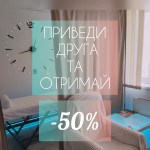 Приведи друга та отримай - 50% Реабілітолог Денис Чернівці