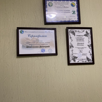 Дмитро Шевченко, Дніпро Фото - 17