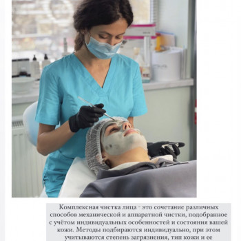 Анна Сергеевна, Одесса Фото - 44