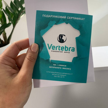Оздоровчий Центр "Vertebra", Ужгород Фото - 9