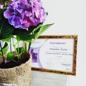 Елена Алексеева, Одесса Фото - 5