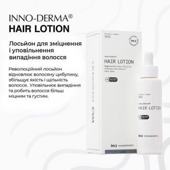 Може використовуватись як самостійно так і в комплесному лік