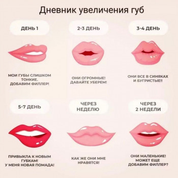 Краси мало не буває.