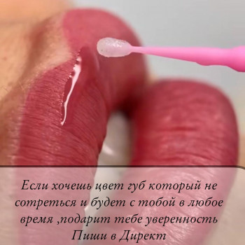 Екатерина Томарова, Херсон Фото - 1