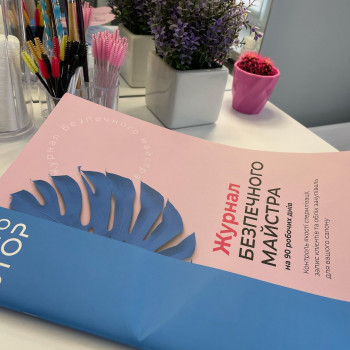 Алина Арендаренко, Черкассы Фото - 4