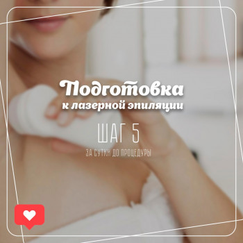 Happy Skin, Запорожье Фото - 5