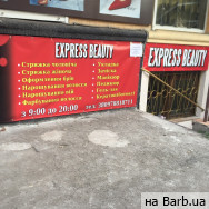 Перукарня Express Beauty Кривий Ріг,Мусоргского 6