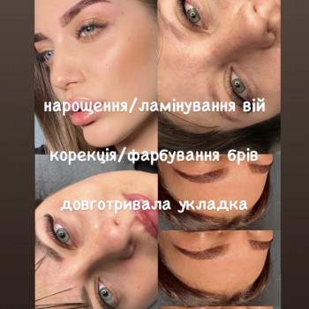 Олена Мартиненко, Львів Фото - 11