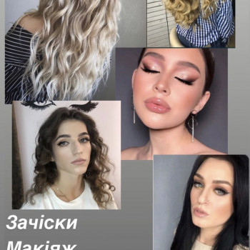 Світлана Сухан, Рівне Фото - 41