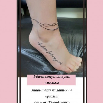 Beauty Line, Запоріжжя Фото - 41