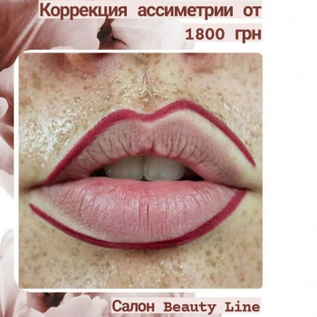 Beauty Line, Запоріжжя Фото - 56