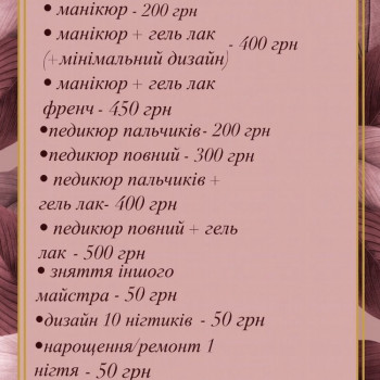 Аліна Мазурець, Львов Фото - 6